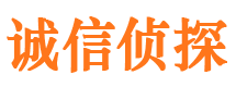 荥阳市侦探公司